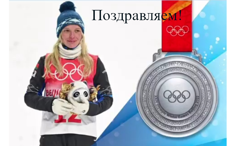 Поздравляем Анну Гуськову!!!