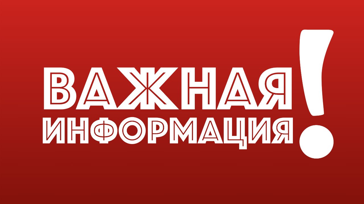 Единые дни безопасности дорожного движения на 2022 год