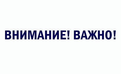 Дни открытых дверей в Мозырском психоневрологическом диспансере