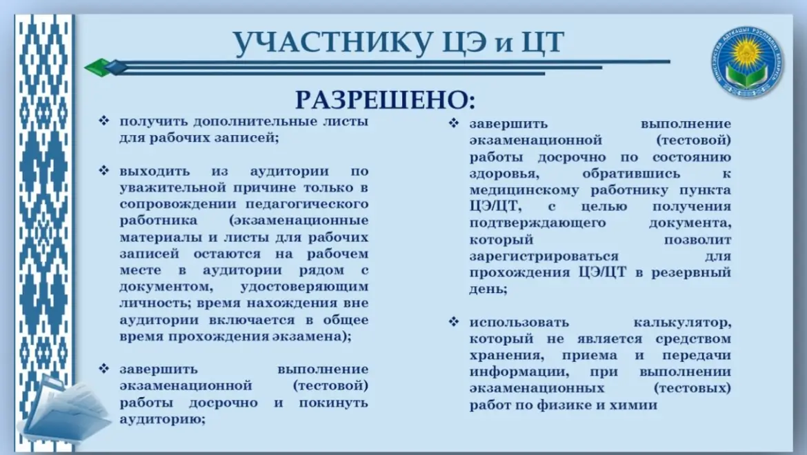 изображение viber 2025 05 21 16 23 33 954