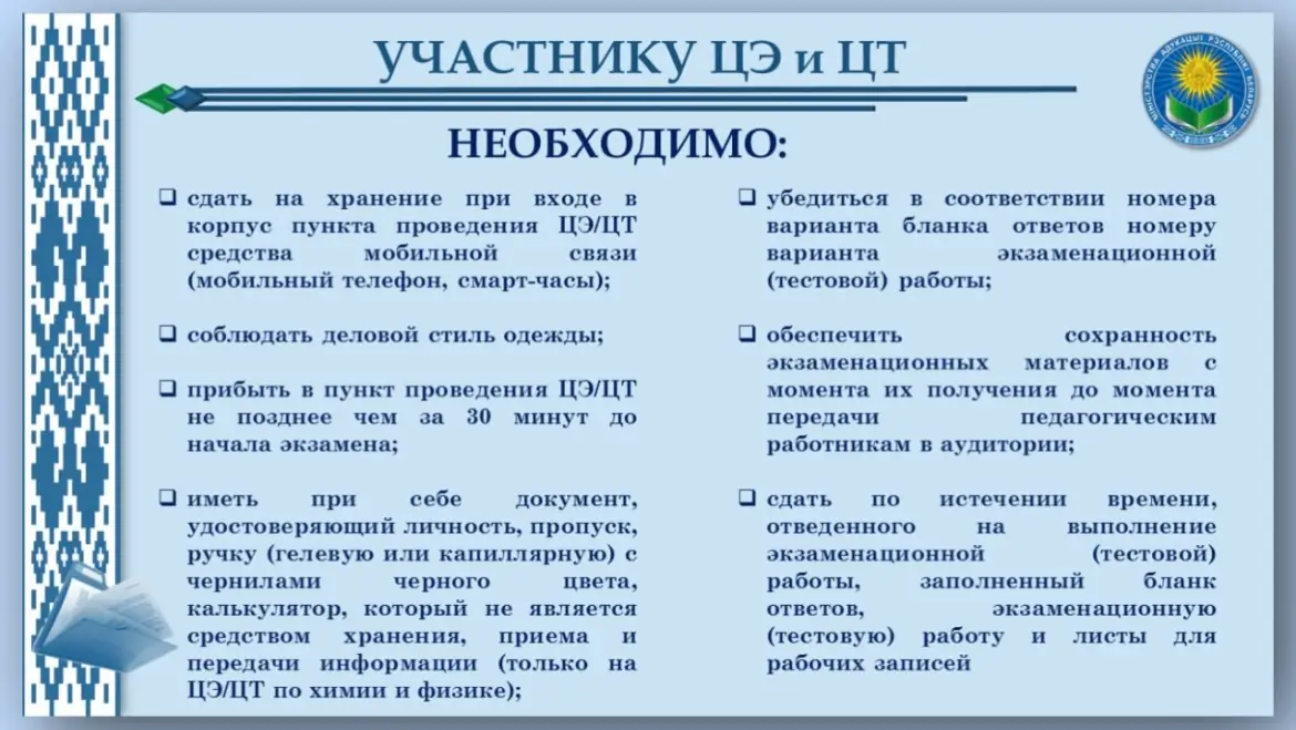 изображение viber 2025 05 21 16 23 34 407
