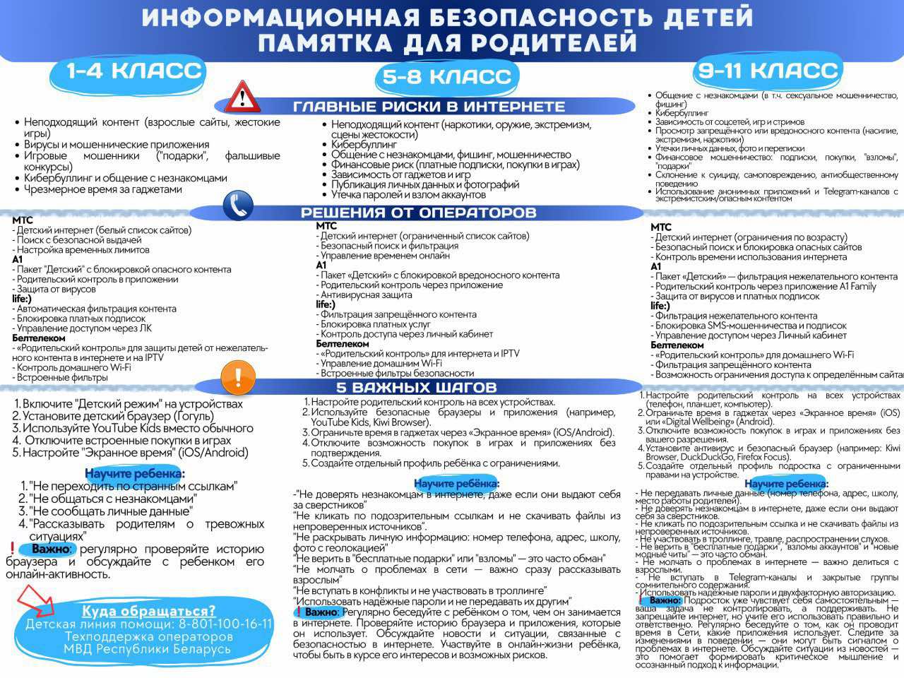 изображение viber 2025 07 31 17 09 56 670