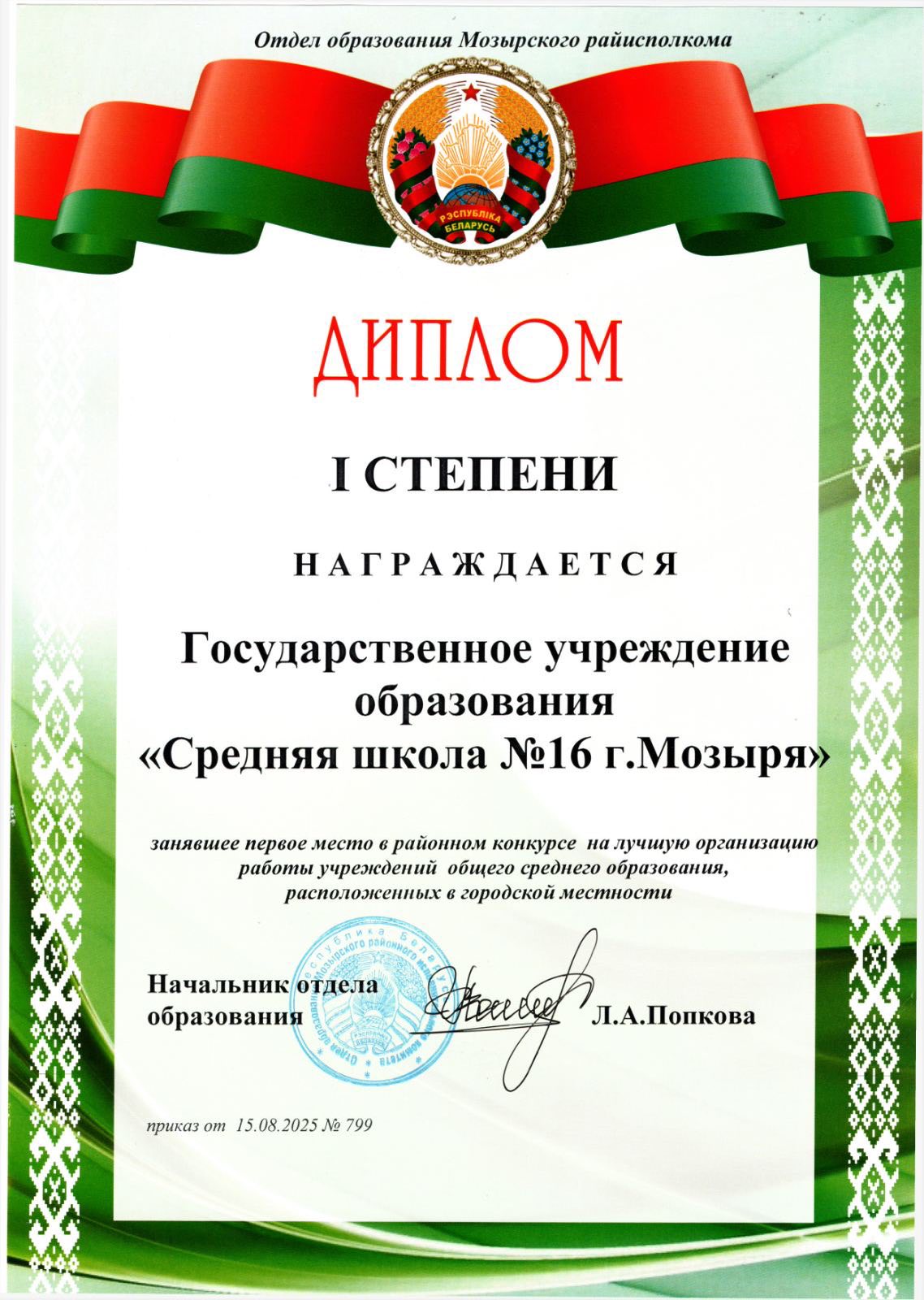 изображение viber 2025 09 04 10 48 50 615
