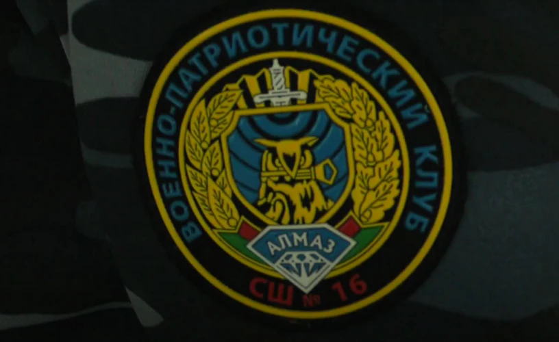 Республиканский смотр-конкурс лучший патриотический клуб Департамента охраны