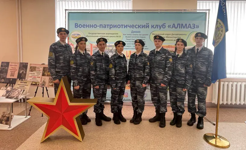 Учащиеся Государственного учреждения образования "Средняя школа №16 г. Мозыря" приняли участие в торжественном мероприятии по случаю Дня защитника Отечества и Вооружённых Сил Республики Беларусь