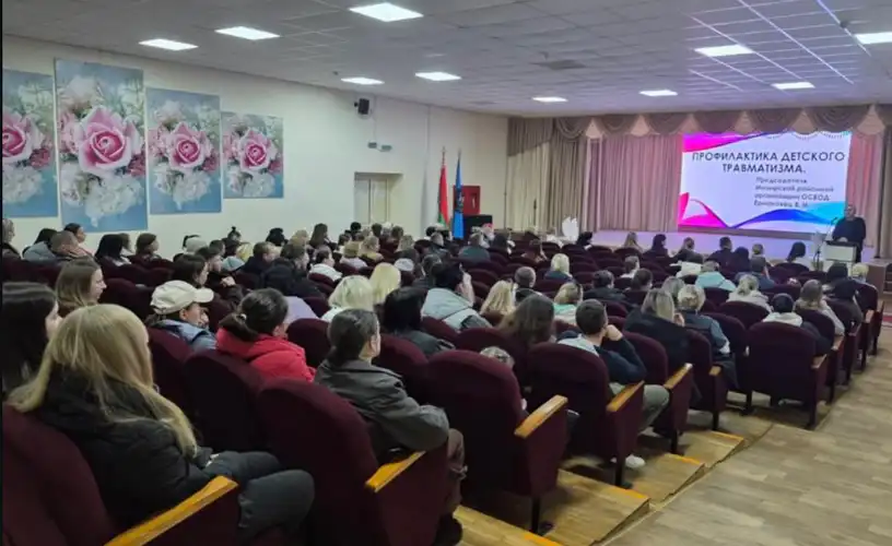 В преддверии весенних каникул в Государственном учреждении образования «Средняя школа №16 г. Мозыря» состоялось родительское собрание