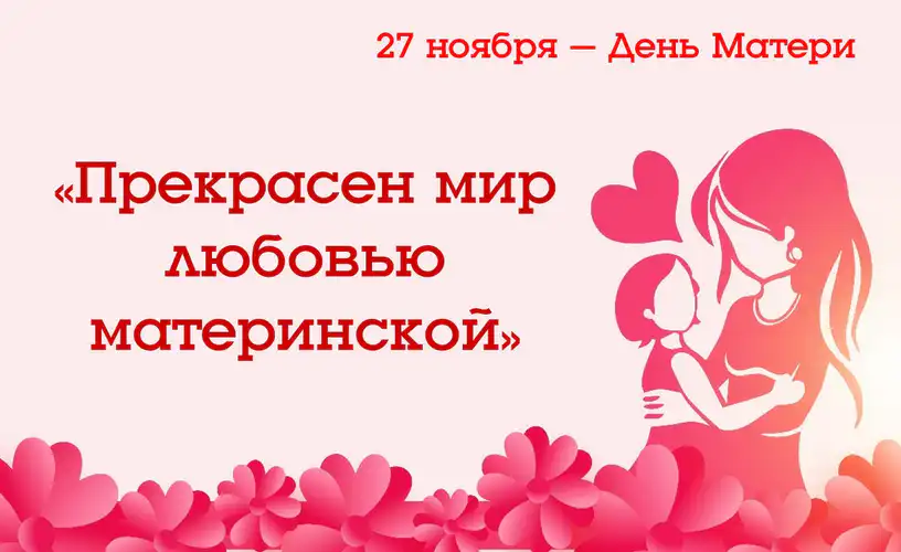 Дорогие земляки! Уважаемые родители Гомельщины!