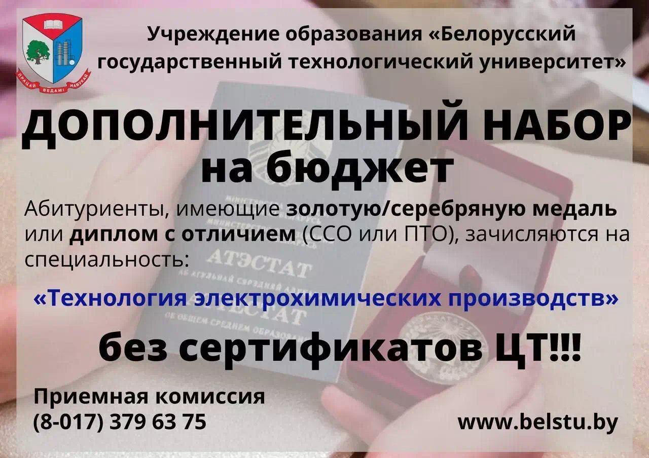 медалисты без ЦТ