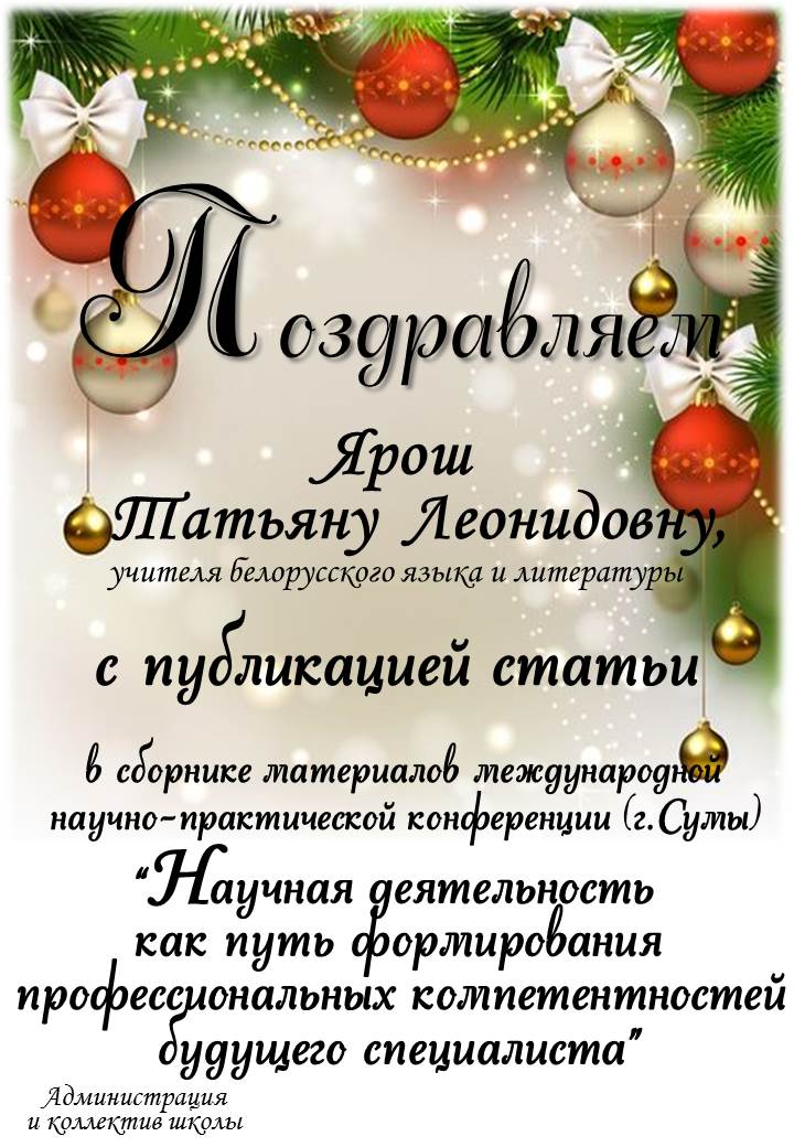 Слайд12