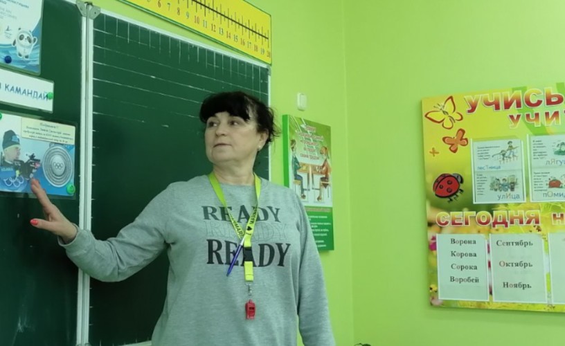 республиканский олимпийский урок 3