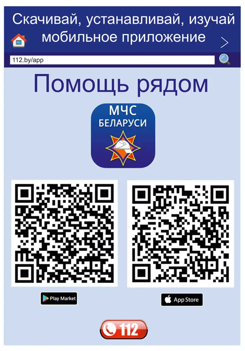 Помощь рядом