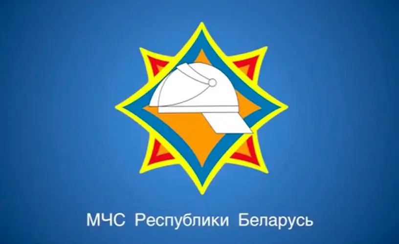 09.02.2026 Экспресс-информация МЧС