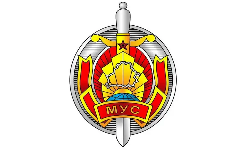 Профилактическая информация из ресурса МВД